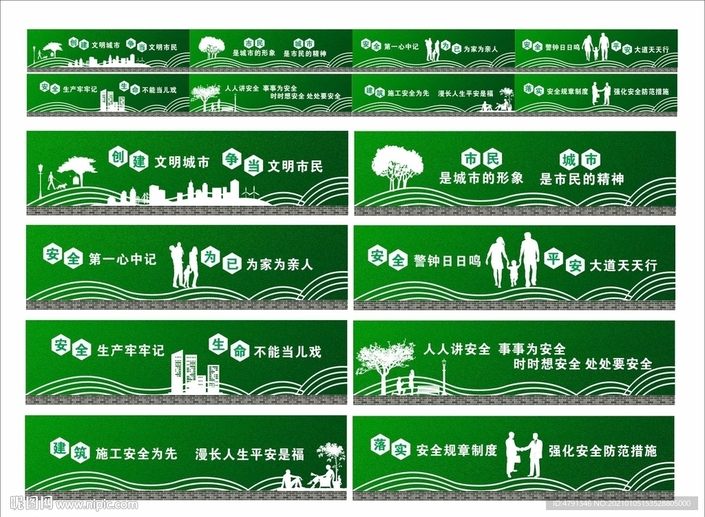房产围档