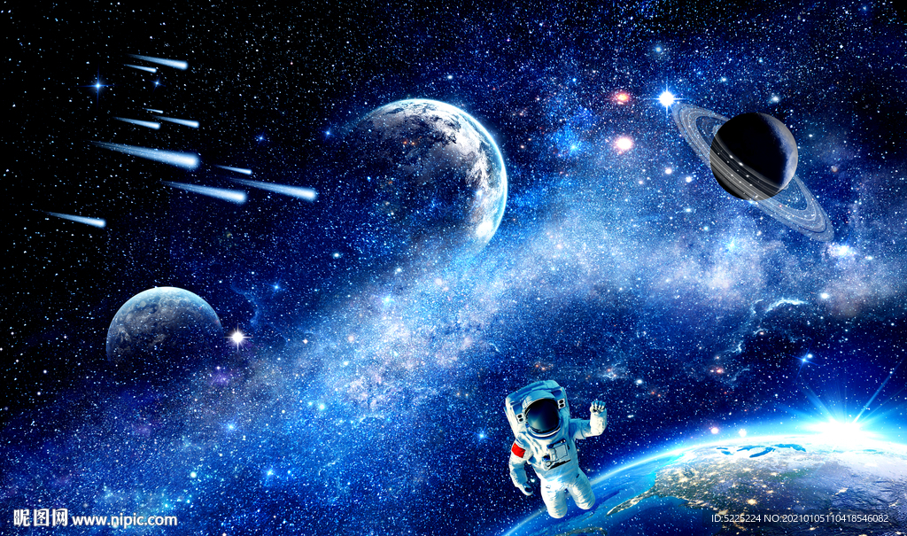 宇宙星空