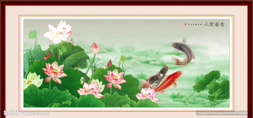 荷花