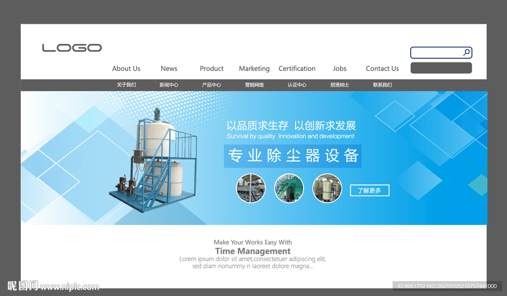 机械设备配件banner
