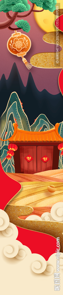 阖家欢