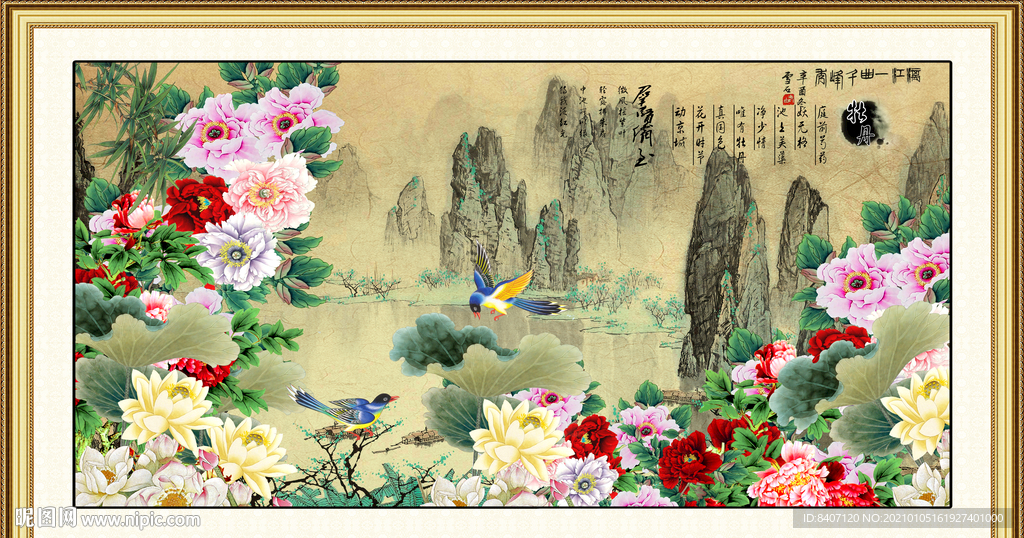 国画牡丹