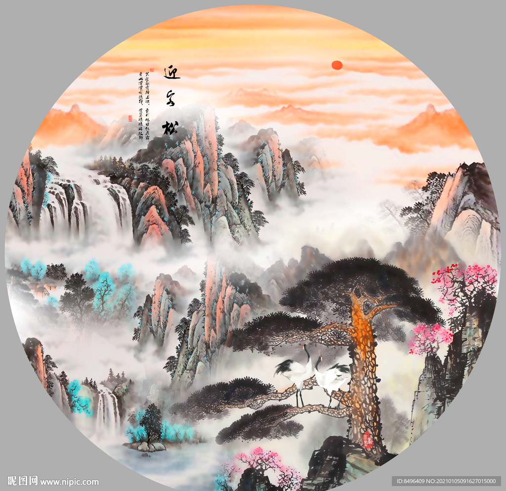国画山水画