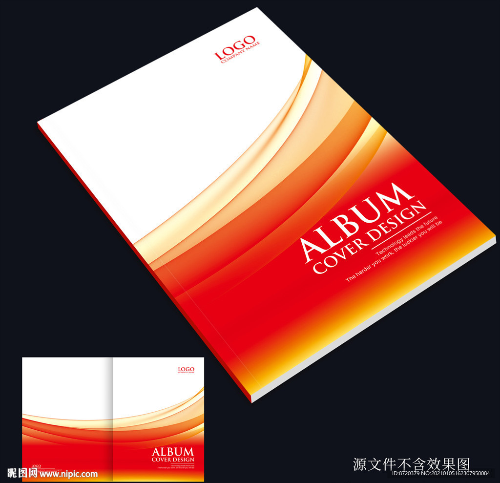红色画册封面