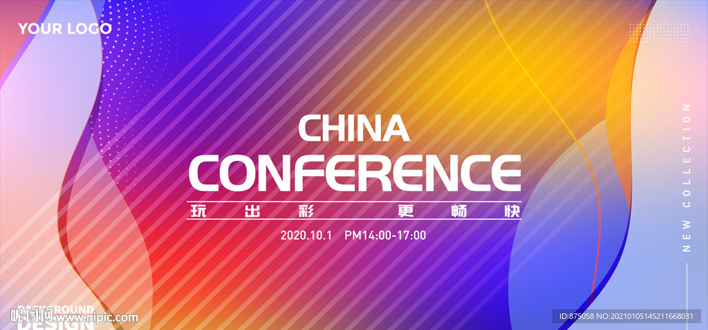 抽象背景