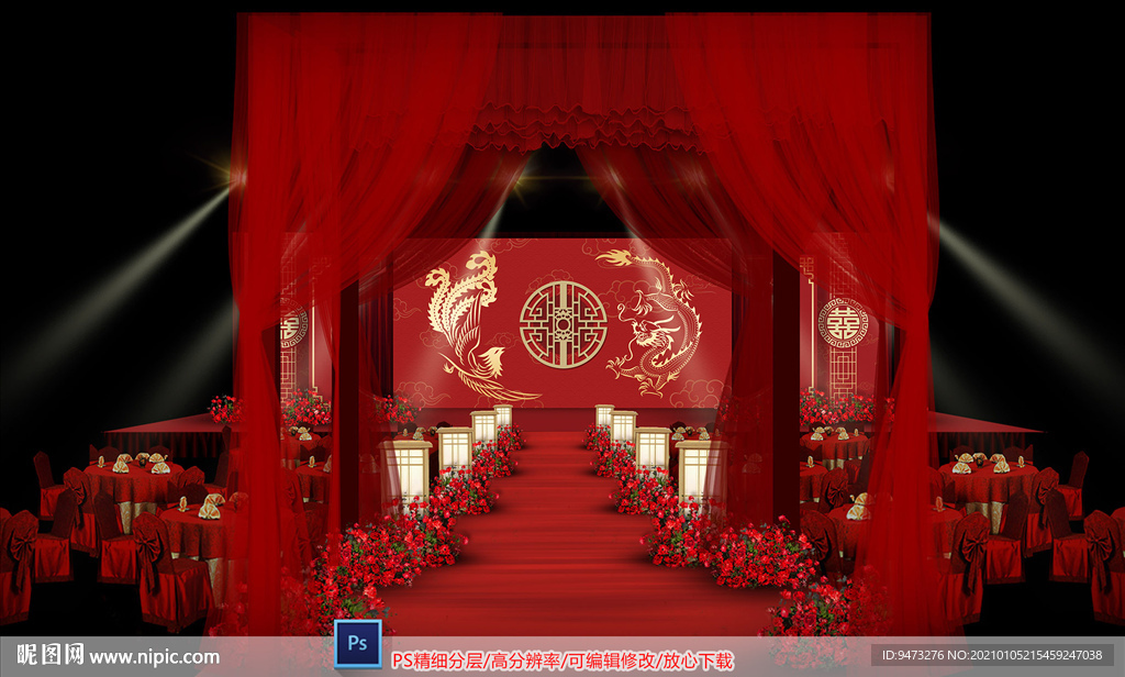 传统中式仪式区