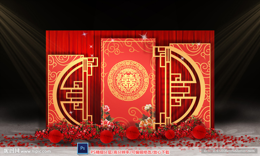 红金色中式婚礼迎宾区