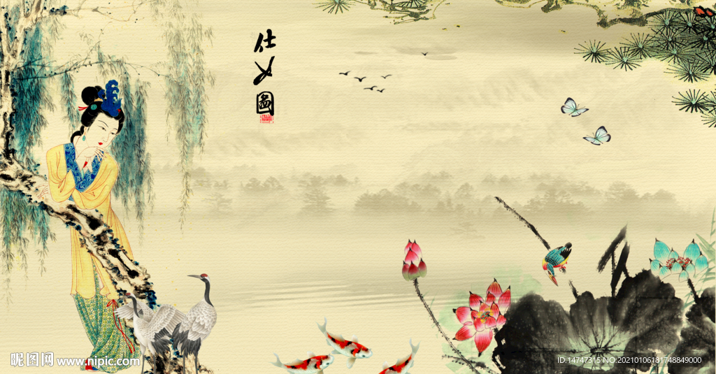 荷花仕女图