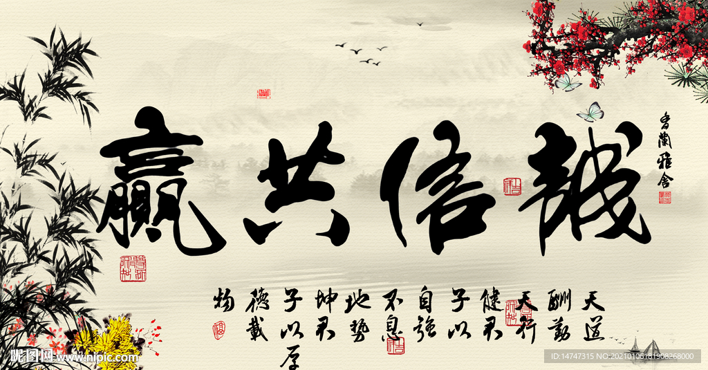 字画装饰画