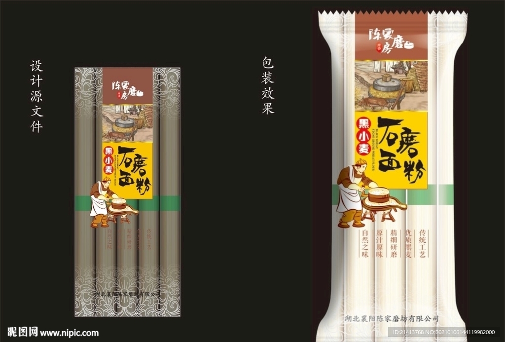 传统面条包装