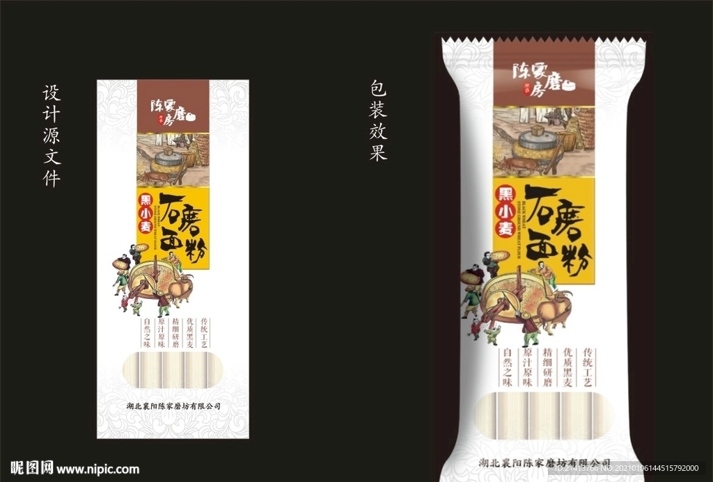 传统面条包装