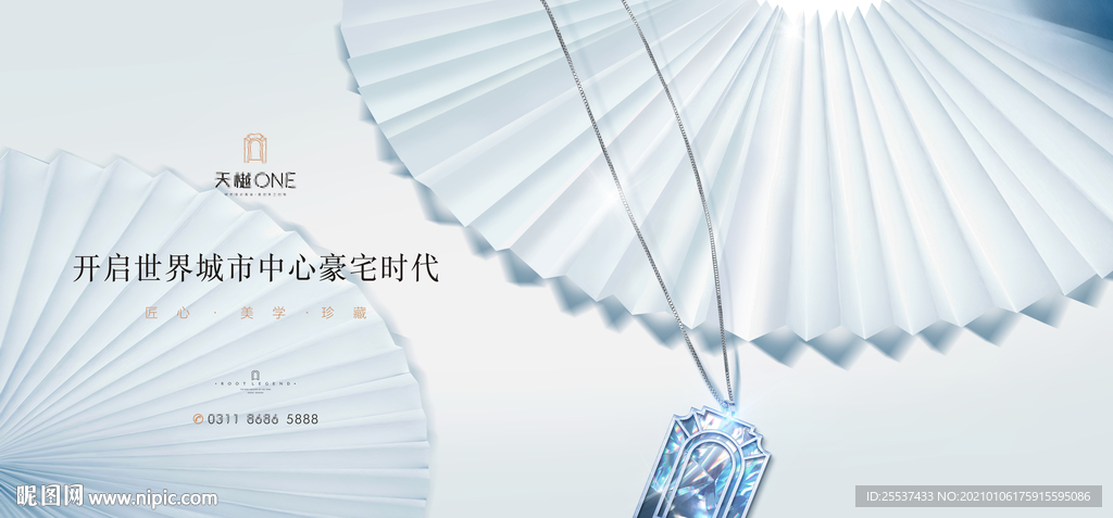 豪宅 地产 广告