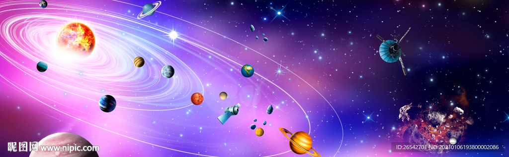 星系