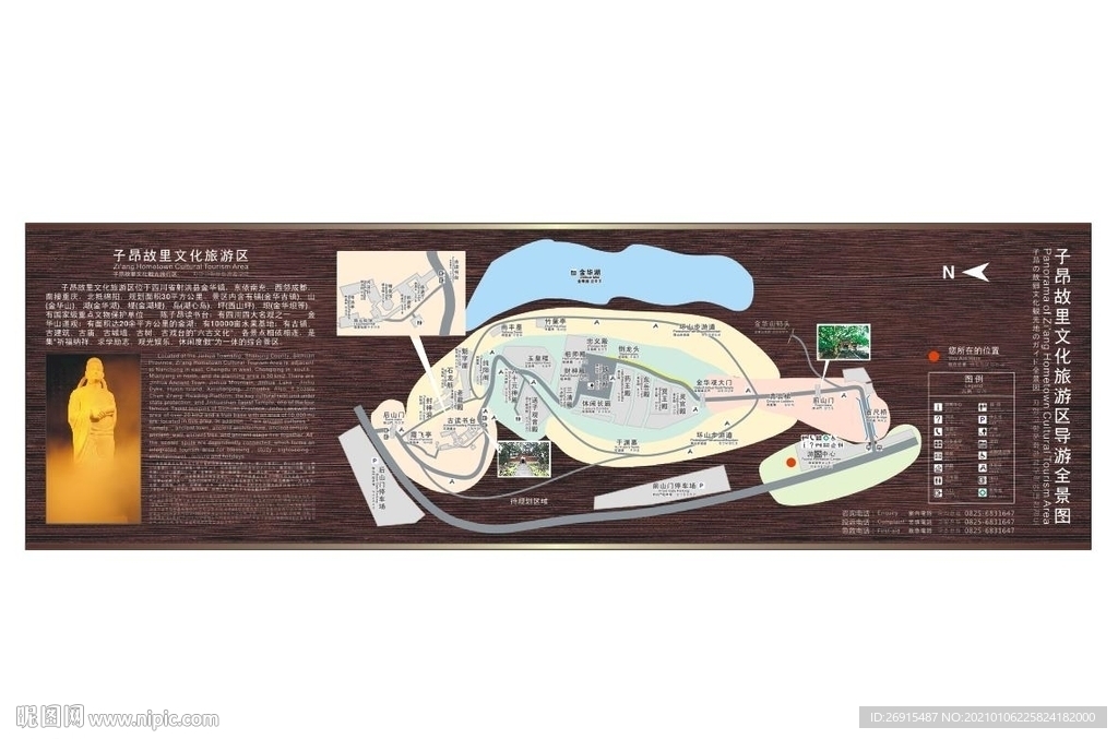 子昂故里文化旅游区导游全景图
