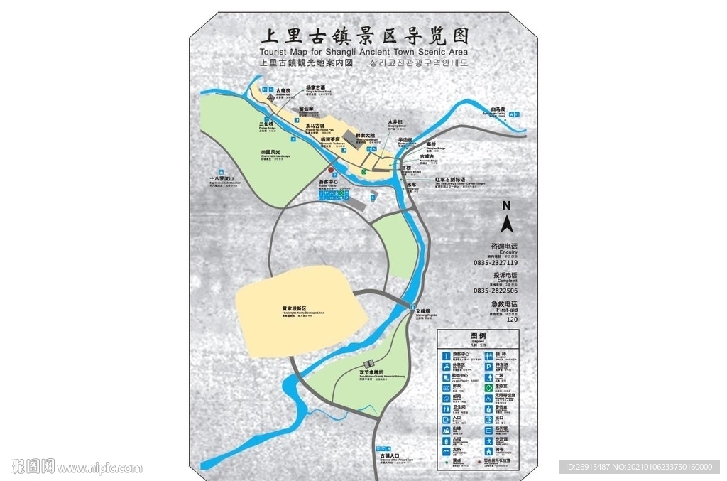 上里古镇 景区导览图