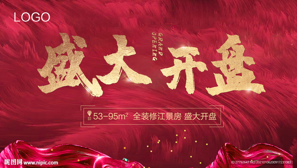 开盘