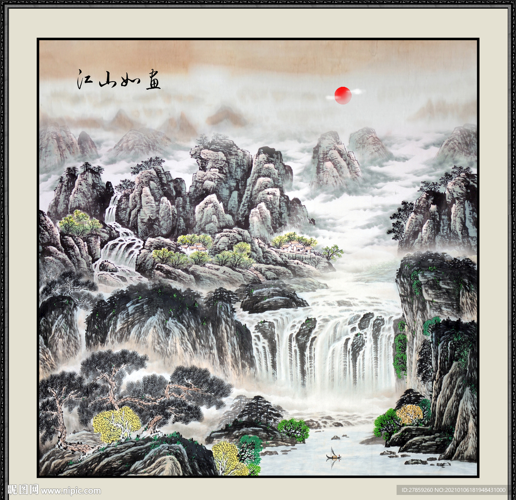 山水风景
