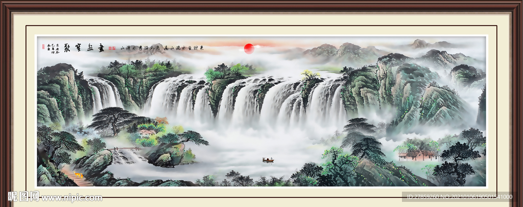 山水
