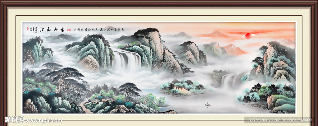 聚宝盆山水画