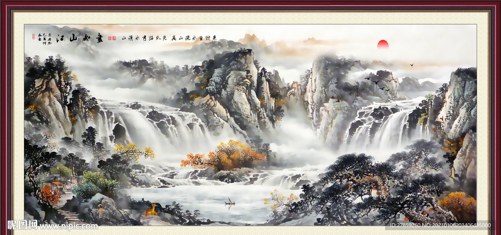 山水画水墨山水