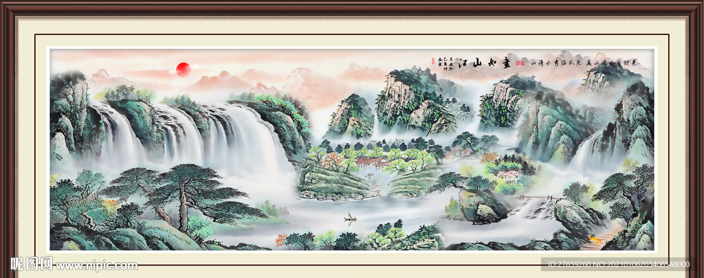 源远流长