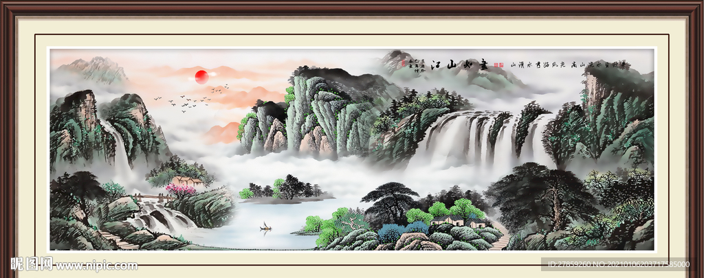 流水生财