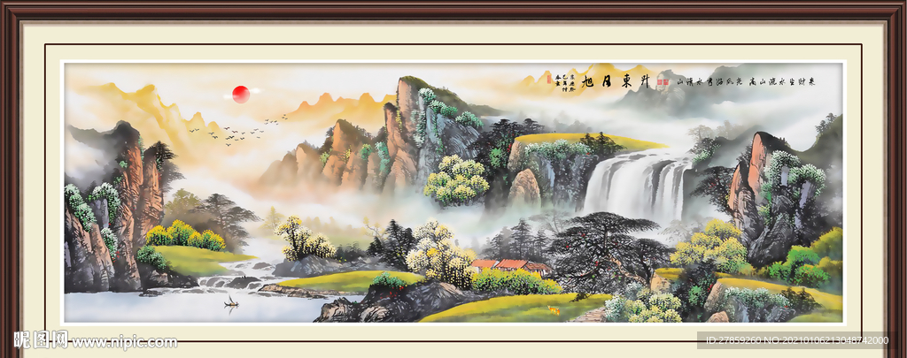 旭日东升