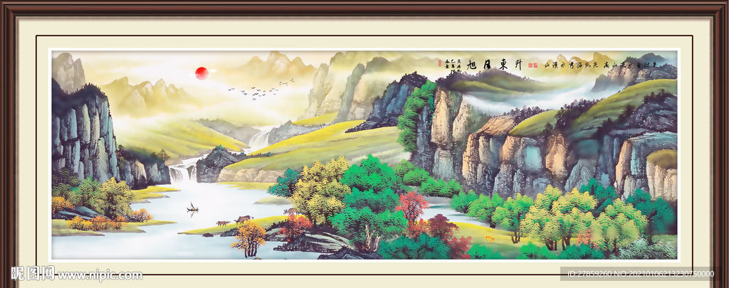 旭日东升