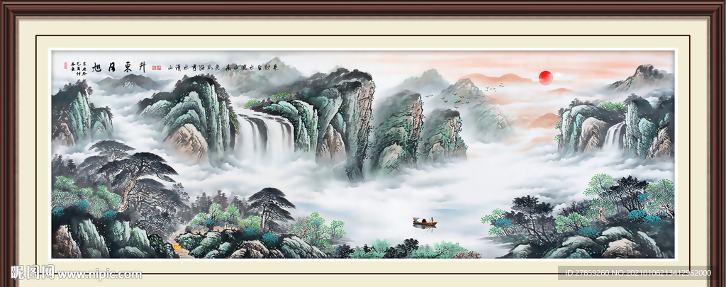 水墨山水山水画