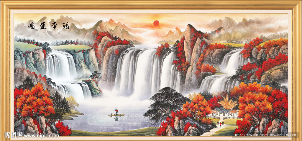 聚宝盆山水画