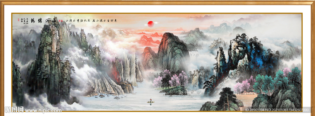 巨幅风景画