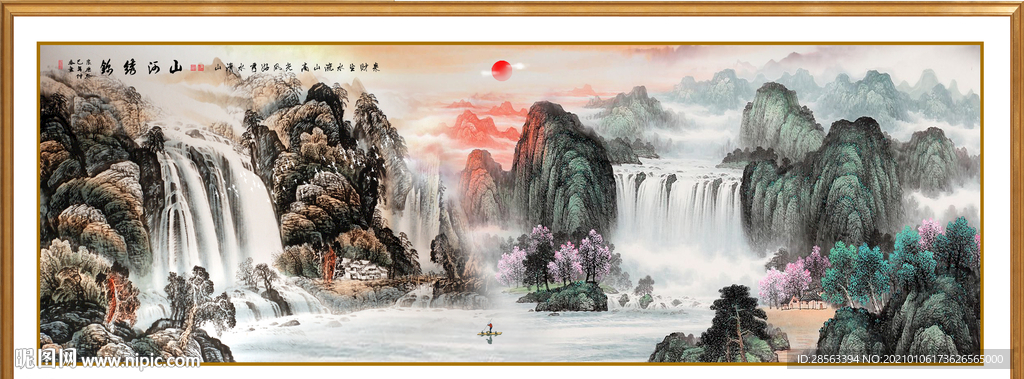 江山如此多娇