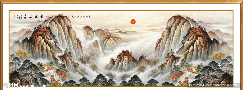 巨幅山水画