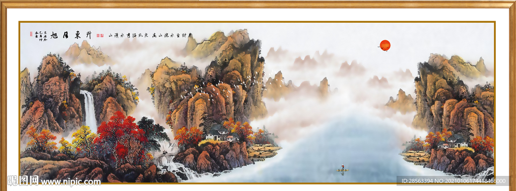 山水风景