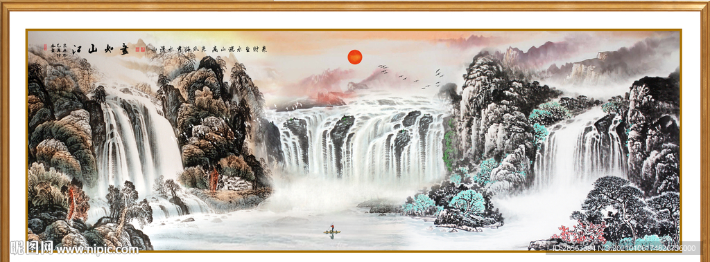 江山如画