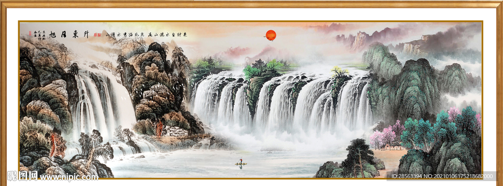 旭日东升