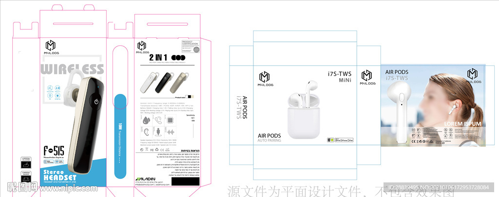 蓝牙设计