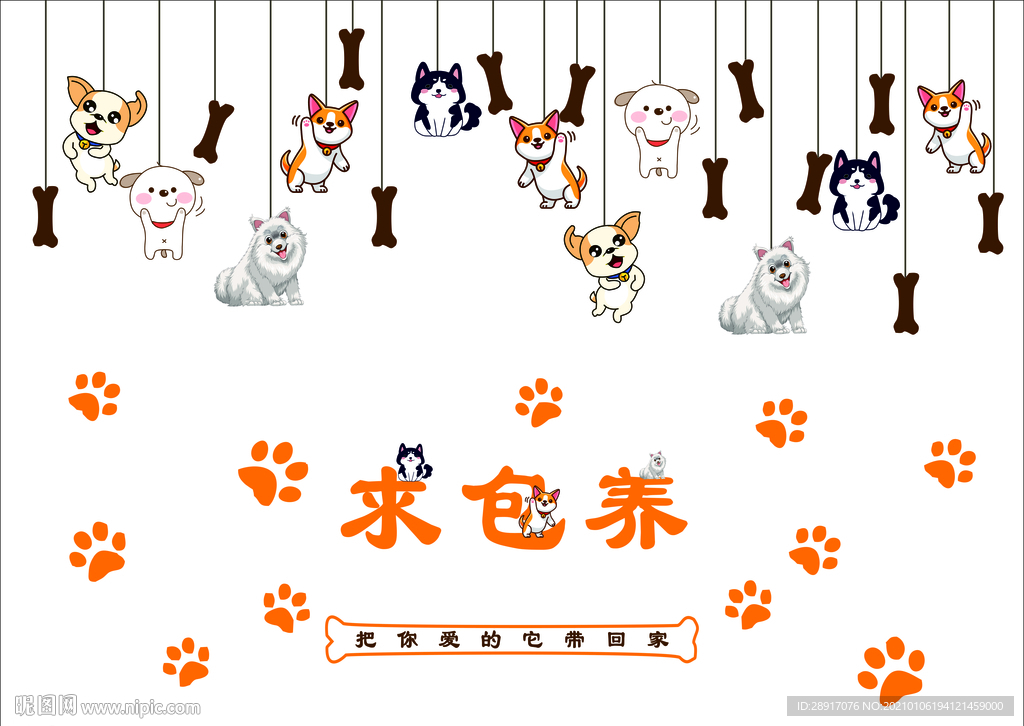 背?墙