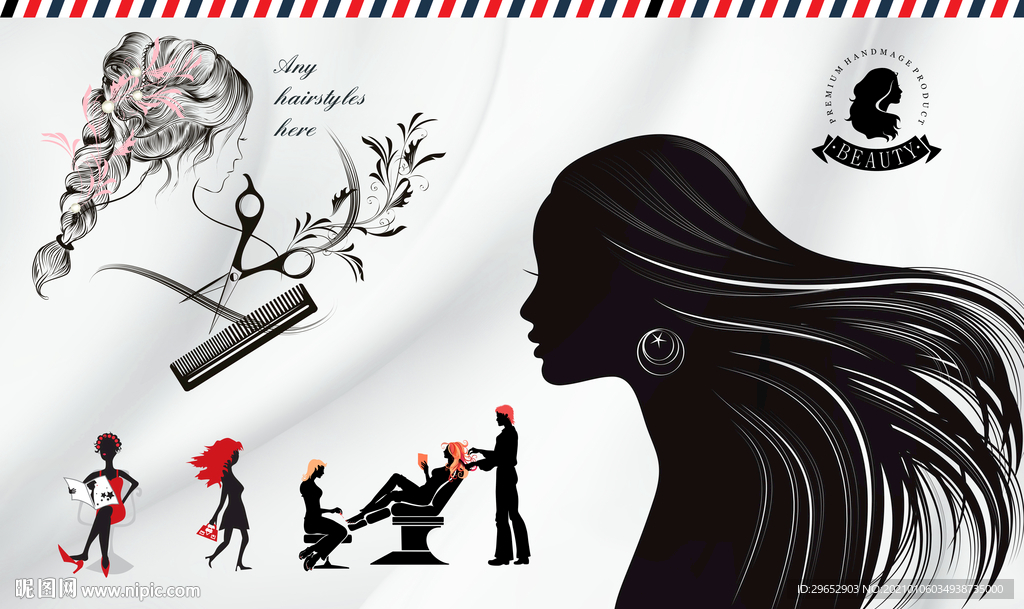 时尚发廊工装背景墙