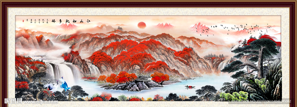 鸿运当头