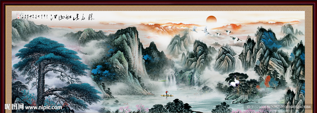 国画山水