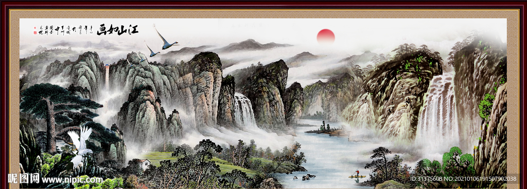山水装饰画