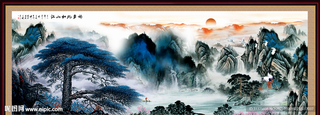 水墨山水画