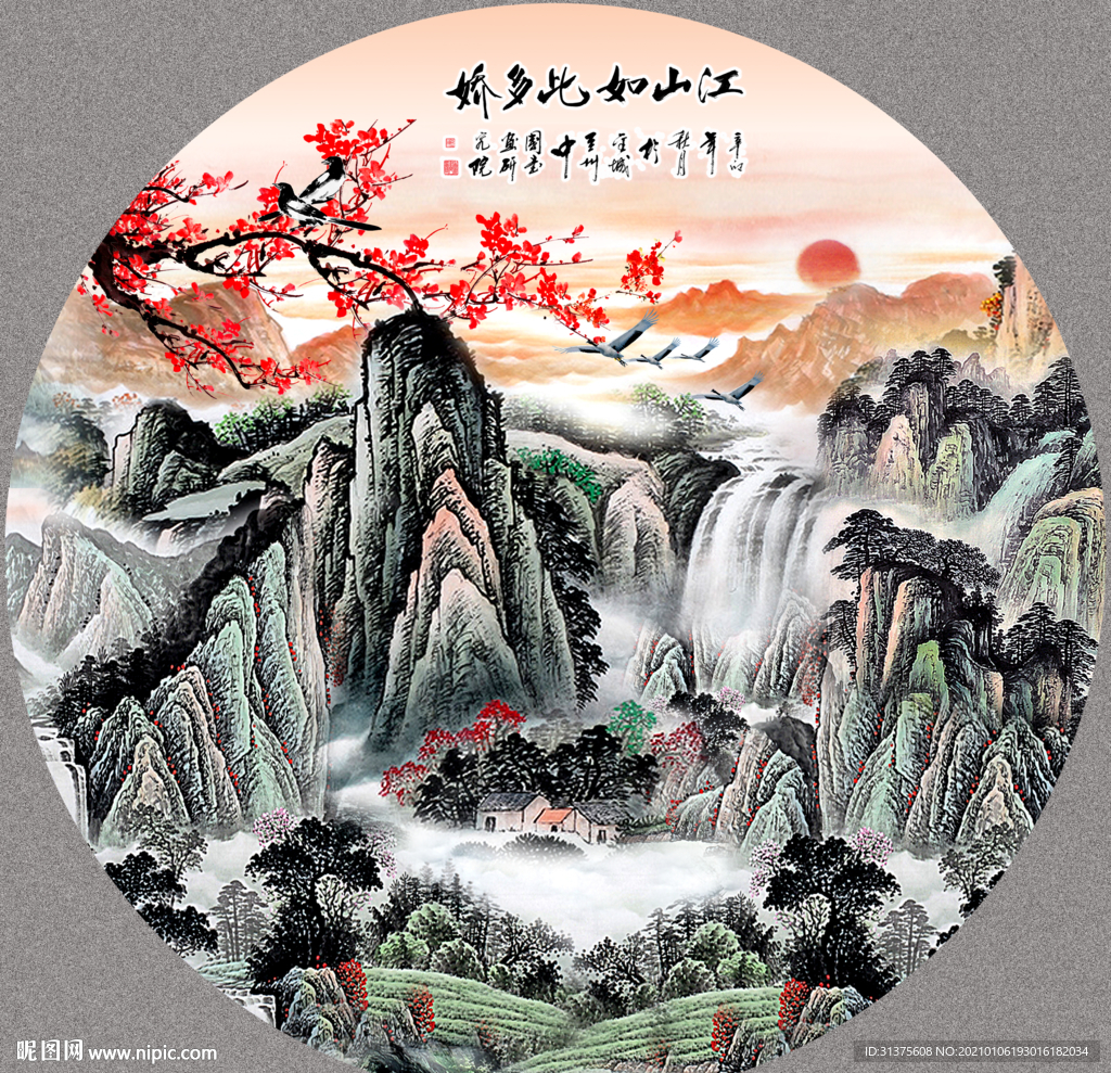 背有靠山装饰画