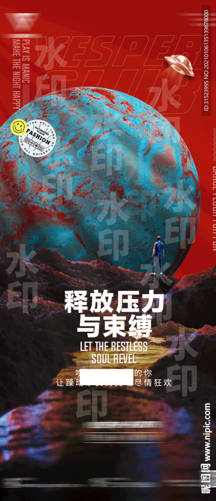 酒吧视觉概念海报夜店文化图片