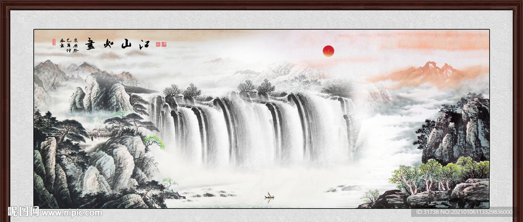 国画山水