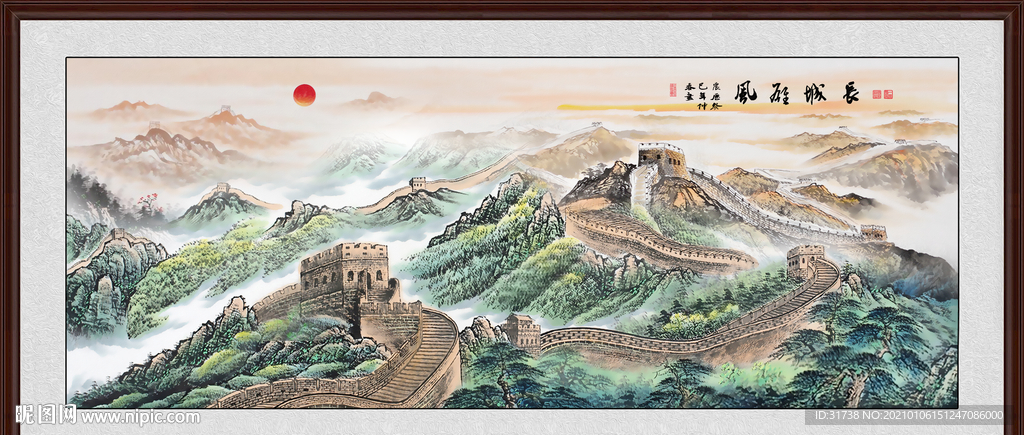 长城山水画