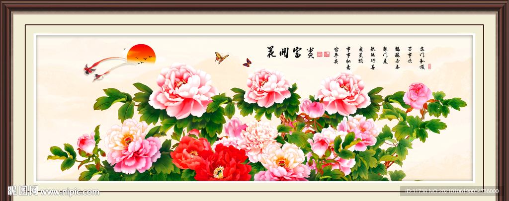 国画牡丹