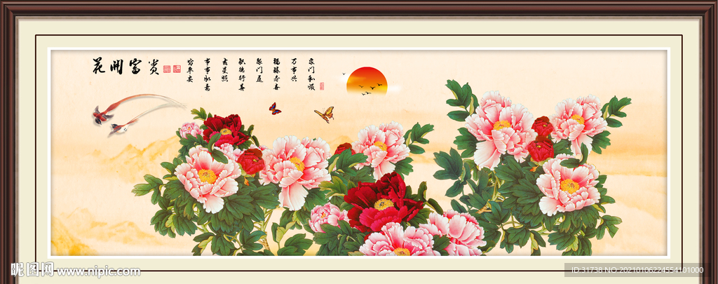 国画牡丹