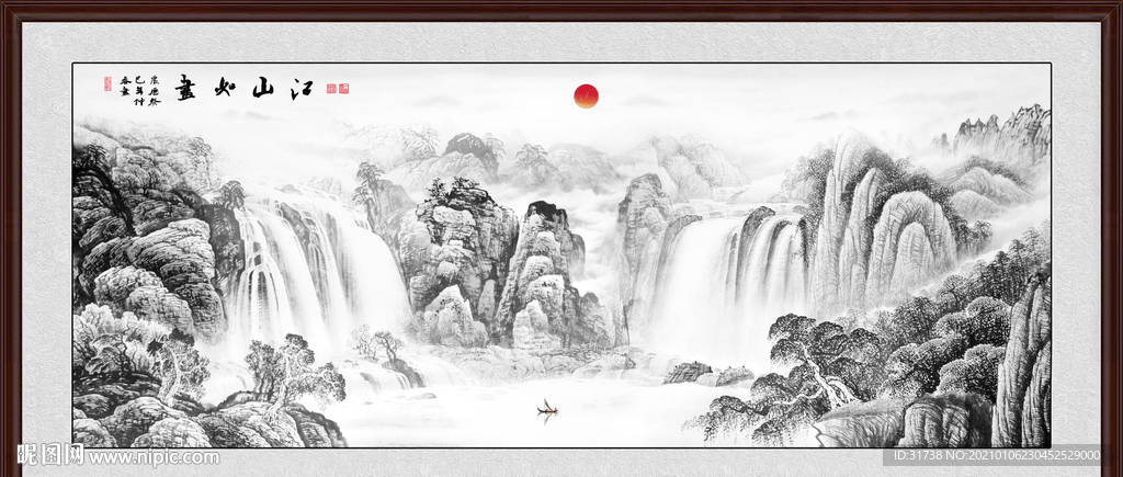 水墨山水画